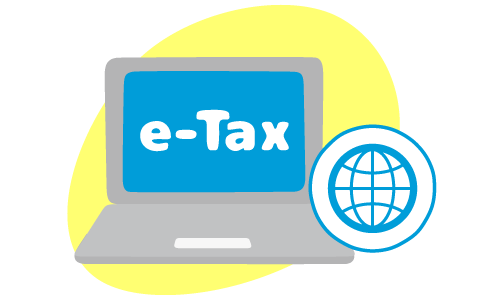 e-Taxによる申告（電子申告）対応